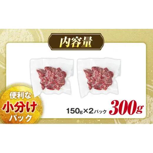 AH00-024 千葉県産和牛　長生熟成仕込　焼肉  300g