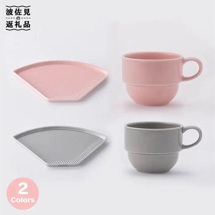 【波佐見焼】カフェ プレート スタッキング ミニマグ 2色セット ピンク・グレー マグカップ スープマグ 食器 食器 皿 【重山陶器】 [ZB07]  波佐見焼