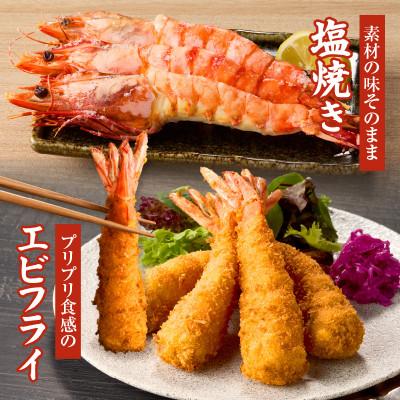 ふるさと納税 西尾市 大型天然有頭えび8尾・K301 |  | 02