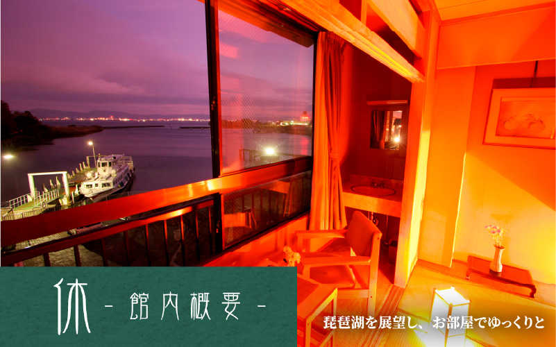【OC002】【おごと温泉】 雄琴荘 宿泊補助券 15,000円分