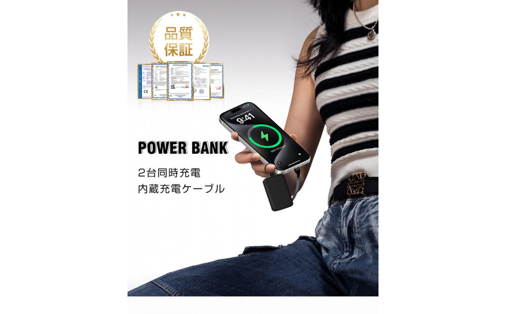 【ホワイト】モバイルバッテリー 6800mAh大容量 iPhone/Type-Cケーブル内蔵 パワフル 軽量 二台同時充電 LEDライト付き SOS信号 カラビナ付き キーリング付き Android/