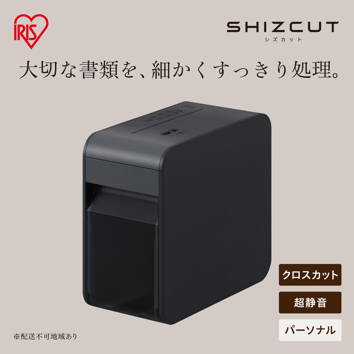 パーソナルシュレッダー シズカット P7HC-35E-H グレー