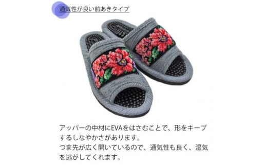 日本製　シェニール織りモールサンダル　グレー1足【1676789】