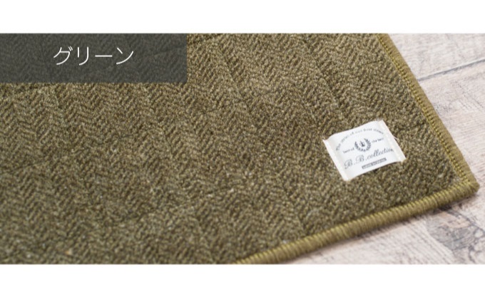 【サイズオーダー】B.B.collection へリンボン インテリアマット グリーン 約50×280cm