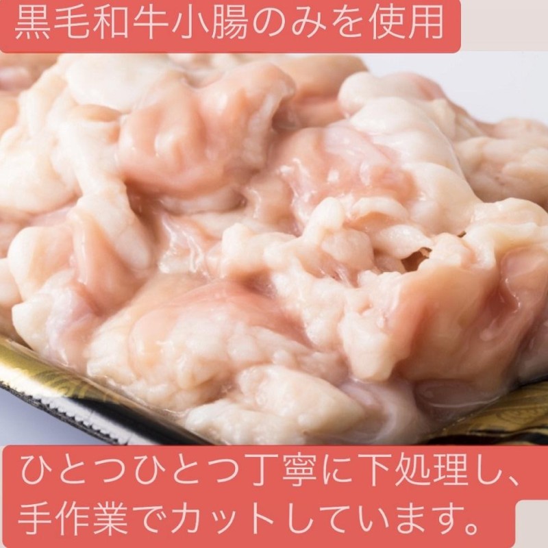 博多の名物!!創業1987年老舗和牛もつ鍋 醤油味 6、7人前 | 福岡県 福岡市 福岡 九州 博多 返礼品 お取り寄せグルメ 取り寄せ グルメ 食品 お取り寄せ もつ鍋 モツ鍋 もつなべ 博多もつ鍋