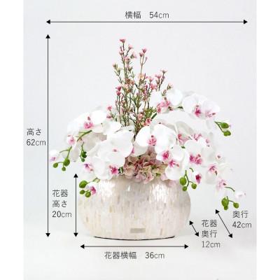 ふるさと納税 名張市 アートフラワー エミリオロバ ファレノプシスリップピンク5LTTUTS59600[53940155] |  | 02