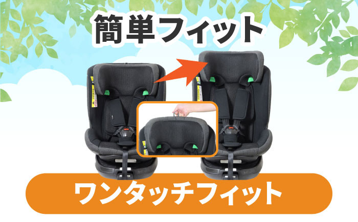 カイナロングR129 ブラック チャイルドシート ベビーシート ISOFIX 愛西 リーマン 赤ちゃん 新生児