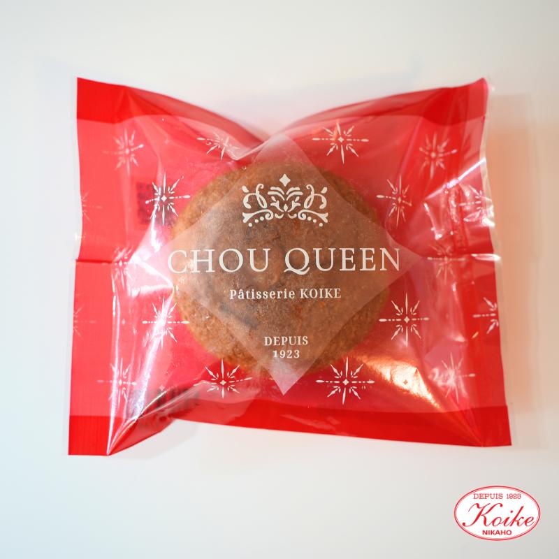 【冷凍】シュークイーン 7個　地元で大人気の シュークリーム をいつでも食べられるよう改良 注文後製造 お菓子 個包装 スイーツ 洋菓子 小分け お取り寄せ ギフト 贈答 お中元 お歳暮 冷凍 送料無料 秋田県 にかほ市 【小池菓子舗】