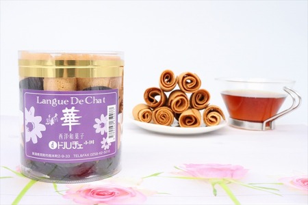 華クッキー（ 一口サイズの ラング・ド・シャ ） 円筒 2本