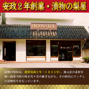 SA2422　庄内小茄子漬 ～特産在来野菜民田茄子のお漬物5種詰合せ（小）～(粕漬、 からし漬 、しょうゆ漬、 糀漬 、味噌漬 )