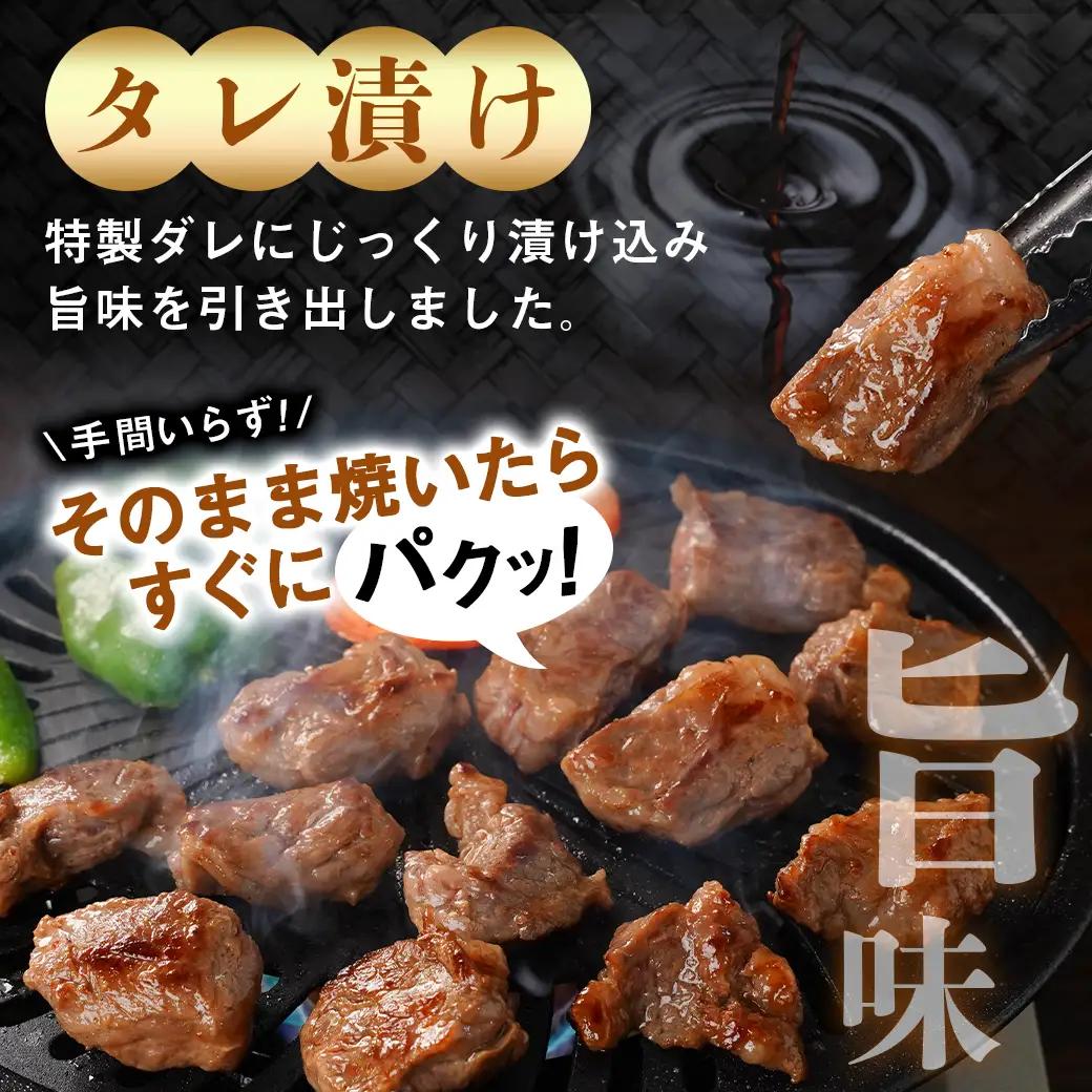 牛中落ちカルビ タレ漬け900g〔LG-33-023-900g〕_(都城市)  味付き牛中落ちカルビ 300gパック 真空 小分け 900g