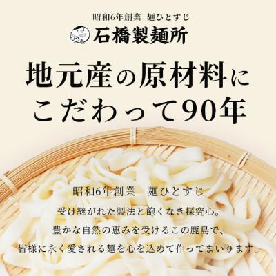 ふるさと納税 鹿島市 【創業90年の匠の技】きしめん 240g×29袋【合計6.96kg】 |  | 01