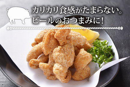 博多揚げホルモン(20袋セット) ホルモン 国産豚 唐揚げ おつまみ 送料無料