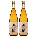 【ふるさと納税】夢尽蔵 安納 かめ壺仕込み720ml×2本