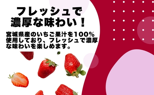 ブルーインパルス グミ いちご味 合計5袋 (50g×5袋) 自衛隊 宮城県産 いちご果汁 100％ お菓子 おやつ スイーツ 小分け お土産 宮城県 東松島市