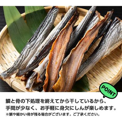 ふるさと納税 余市町 【北海道余市町加工】伝統の本乾みがきにしん10本セット_Y004-0060 |  | 03