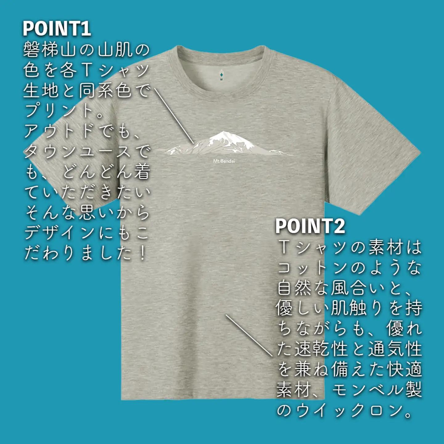 【ダークネイビー：M】磐梯山Tシャツ　モンベル製