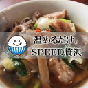 【ふるさと納税】【スピード贅沢夕飯】 牛もつ鍋×4袋【フルーム】[FAZ034]