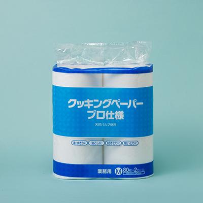 ふるさと納税 山県市 クッキングペーパープロ仕様　80枚巻　6パック