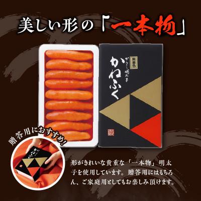 ふるさと納税 上毛町 かねふくの無着色辛子明太子　400g×2個セット |  | 02