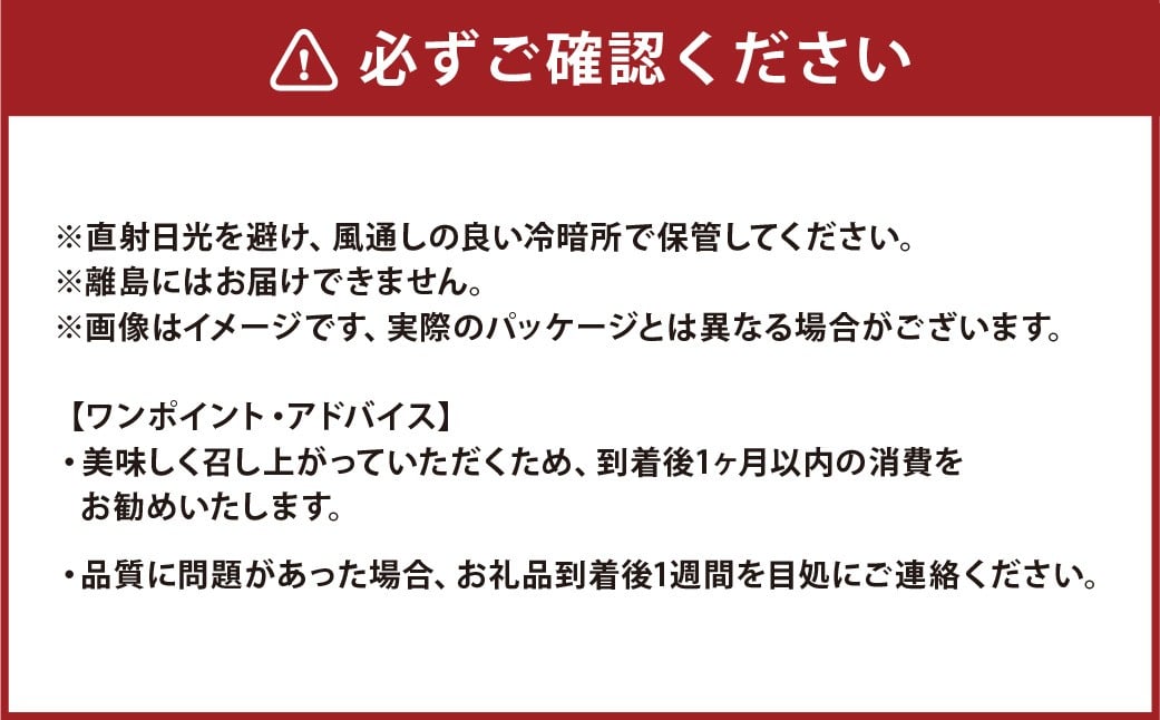 【令和7年産】 いとだ泌泉米