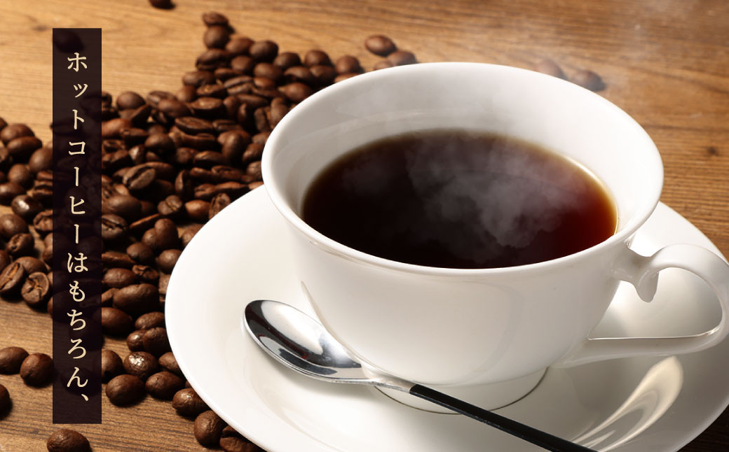 かとう珈琲 自家焙煎コーヒーセット【豆】