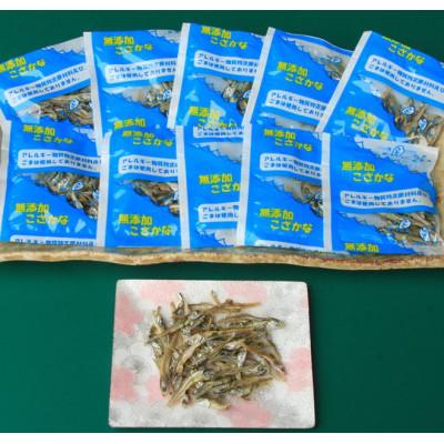 ふるさと納税 下仁田町 給食使用で安心の「私は小魚でーす」&「無添加こざかな」合計40袋セット |  | 02
