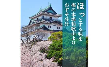黄梅 家庭用 南高梅 5kg+250g（傷み補償分） / 梅 梅ジュース 梅酒 梅干し 訳あり 和歌山 ※2025年6月下旬～2025年7月下旬に順次発送 ※北海道・沖縄・離島への配送不可 【ikd5