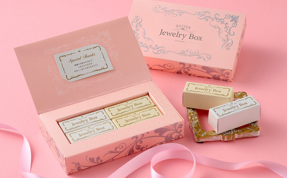 レーズンバター4種類ギフト【PINK】