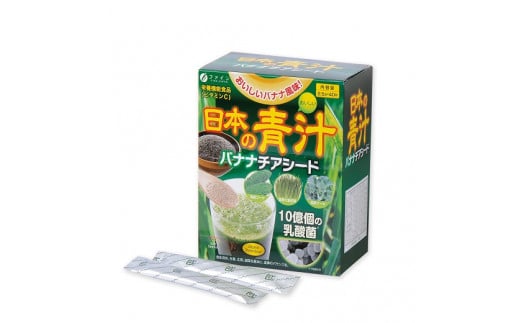 
            Ｇ-60　[ファイン]日本の青汁バナナチアシード ３個セット
          