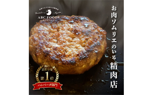 訳あり A5黒毛和牛 ハンバーグ 140g×15個