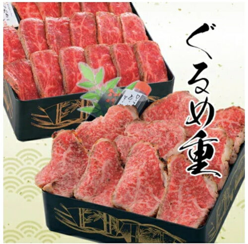 【ふるさと納税】【年内配送 12/24まで受付】(冷凍) プレミアムロースト ・ プレミアム雅 お重 2段 ／ うし源 本店 ステーキ タタキ 風 A5 イチボ トモサンカク 希少部位 奈良県 宇陀市 お中元 暑中見舞い お土産 内祝い すき焼き 焼肉 正月 キャンプ 送料無料