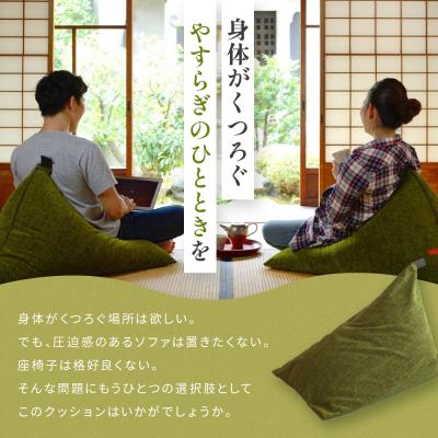 ふるさと納税 京都市 【大東寝具】tetra grande koke(ビッグサイズ)【ビーズクッション座椅子】 |  | 02