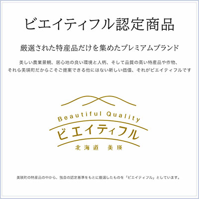 【先行予約】<令和8年産 >ななつぼし 2kg × 5ヶ月定期便 『皇室献上米 特A』皇室献上米に選ばれた美瑛米 !JAびえい | 新米 令和8年 米 お米 こめ コメ 2kg 5か月 5カ月 ブラン
