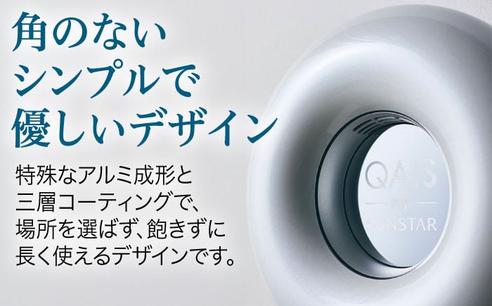 家電 空気清浄機 フィルター不要 省エネ 静音 静か 軽量 コンパクト 小型 30畳 除菌 消臭 脱臭 おすすめ 人気