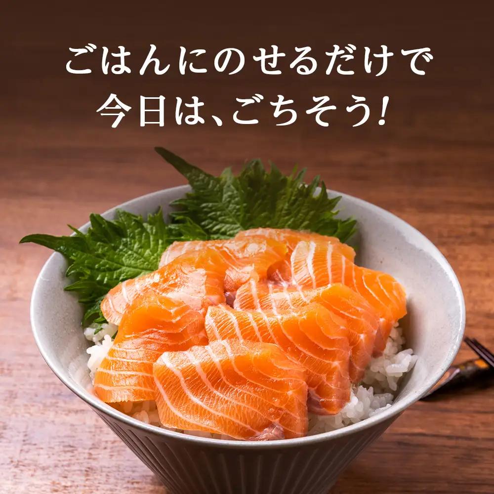 知内サーモンサーモンフィーレ 2kg ＜≪上磯郡漁業協同組合≫＞