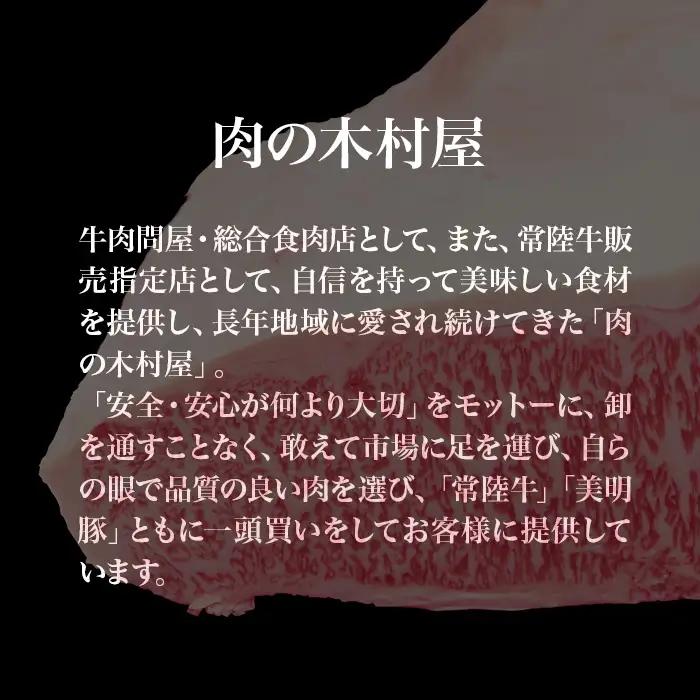 757 茨城県産 訳あり黒毛和牛 常陸牛サイコロステーキ 1kg 肉の木村屋【茨城県共通返礼品】
