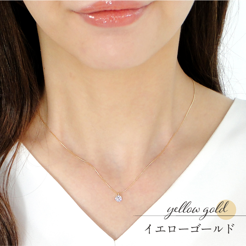 K18 ダイヤ0.3ct ペンダント　イエローゴールド