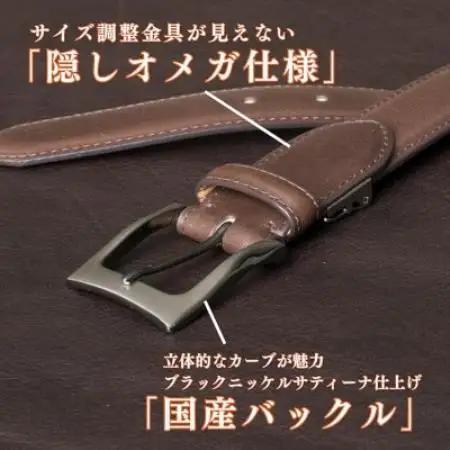 ルバクオーリ　イタリアレザーベルト　ブラック　バダラッシカルロ社製 ナッパCB　33mm　本革メンズ【1721673】