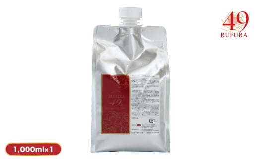 【 期間限定 】218-2 【香りにこだわったオーガニックヘアケアシリーズ】RSシャンプー ルフラ49 1,000ml　KN003-002-01-cp
