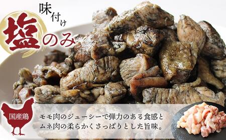 本格手焼き!炭火焼鶏3kg(ゆずこしょう付)_17-1404_(都城市) 鶏肉 小分け 炭火焼き 宮崎 冷凍 柚子胡椒