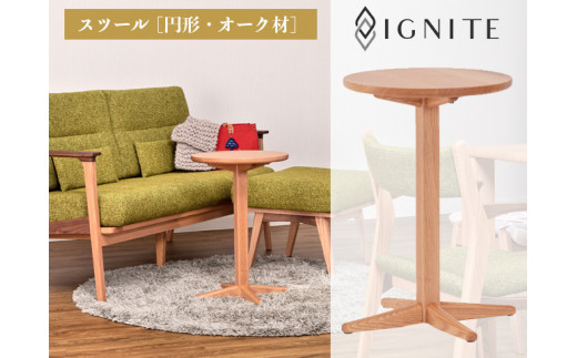 
D88-01 イグナイト サイドテーブル 【円形・オーク材】 （JIG-STO196-42 PNO）
