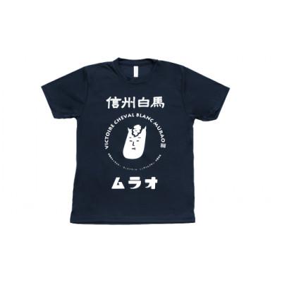 ふるさと納税 白馬村 ヴィクトワール・シュヴァルブラン・村男III世Tシャツ&タオル(Tシャツネイビー・S、タオルピンク) |  | 01