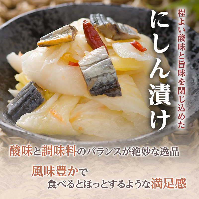 漬け物 定期便 6ヶ月田中青果 漬物 セット 詰め合わせ にしん漬け 常金漬け 大根粕漬 長いも醤油漬 大根 長いも 粕漬け 醤油漬け 野菜 にしん 大根の漬け物 ごはんのお供 おつまみ つまみ 惣菜