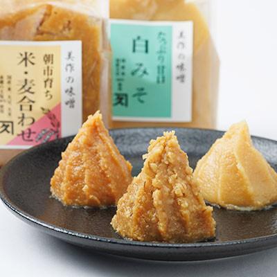 ふるさと納税 美作市 美作の味噌　3個セット |  | 01
