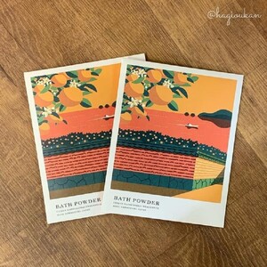 【352047001067】萩往還ギフトシリーズ／道の駅萩往還オリジナル＊旅する入浴剤「萩かおり風景の湯」　3種×各10包　30包セット