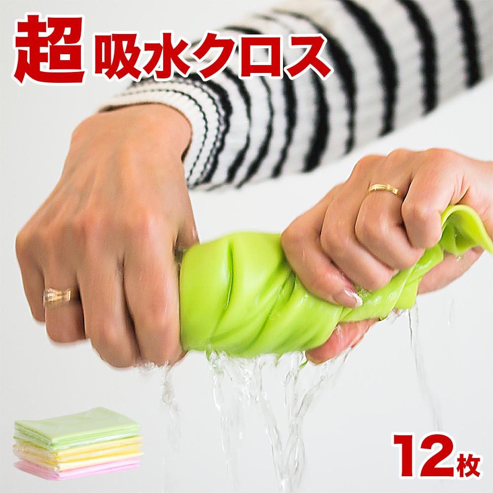【ふるさと納税】PVA 超吸水クロス30x40cm 12枚セット BYT1008548
