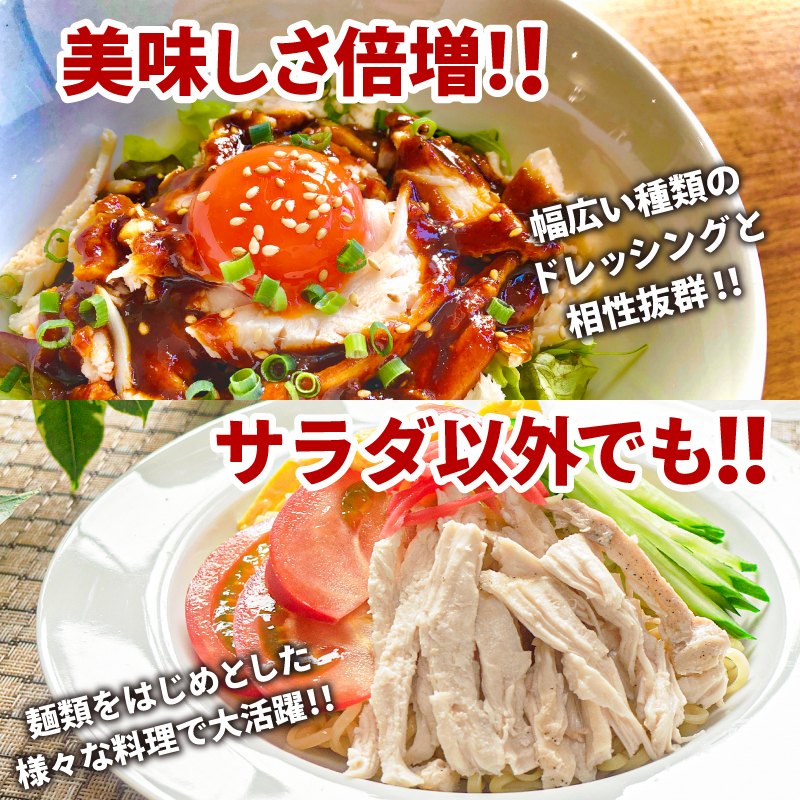 訳あり 国産 鶏肉 サラダチキン 3.2kg むね肉 小分け 40パック おかず サラダ ダイエット 減量 筋トレ アスリート トレーニング ジム フィットネス タンパク質 プロテイン 糖質制限 美容