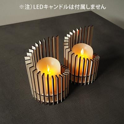 ふるさと納税 大川市 【国産/雑貨】キャンドルホルダー003 2個セット LED専用 《カラー:ホワイト木目》 |  | 01
