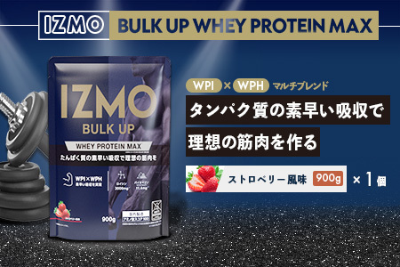 IZMO バルクアップ ホエイプロテイン マックス ストロベリー(900g×1個)